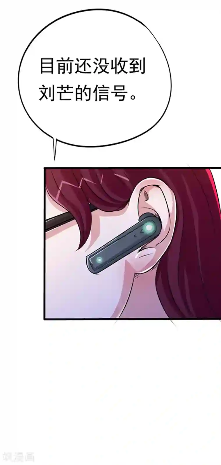 校花的最强特种兵第26话