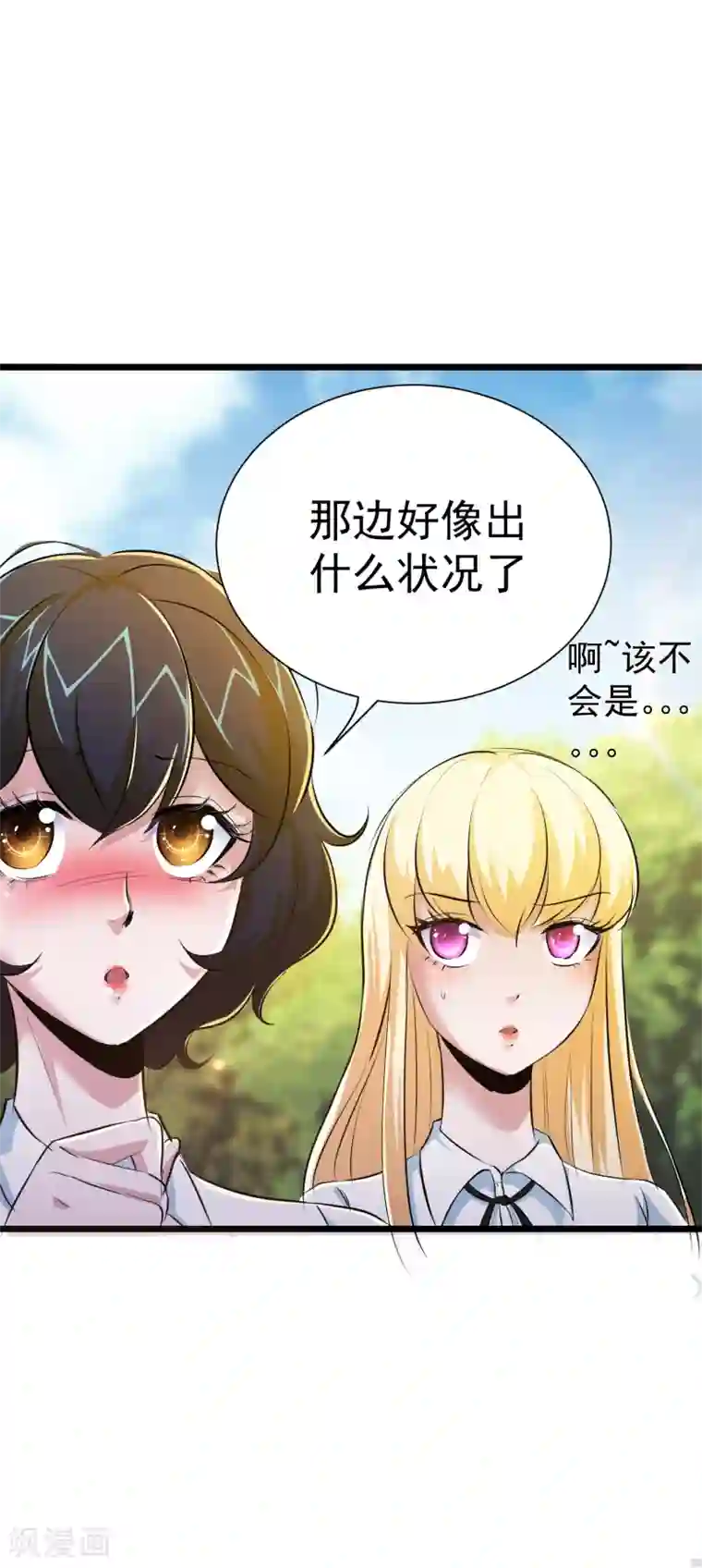 校花的最强特种兵第27话