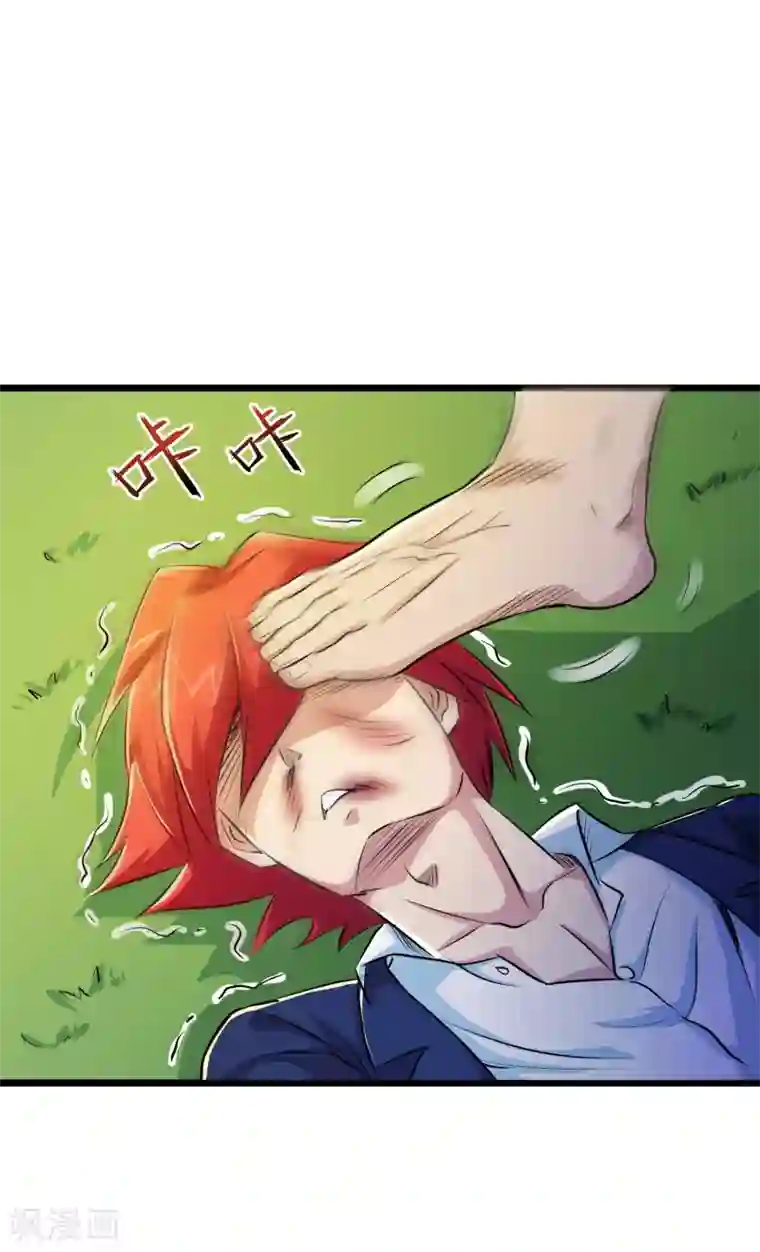 校花的最强特种兵第27话