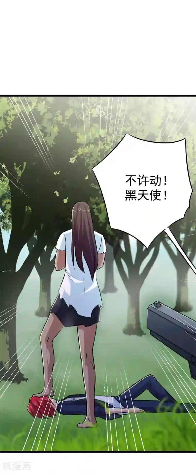 校花的最强特种兵第27话