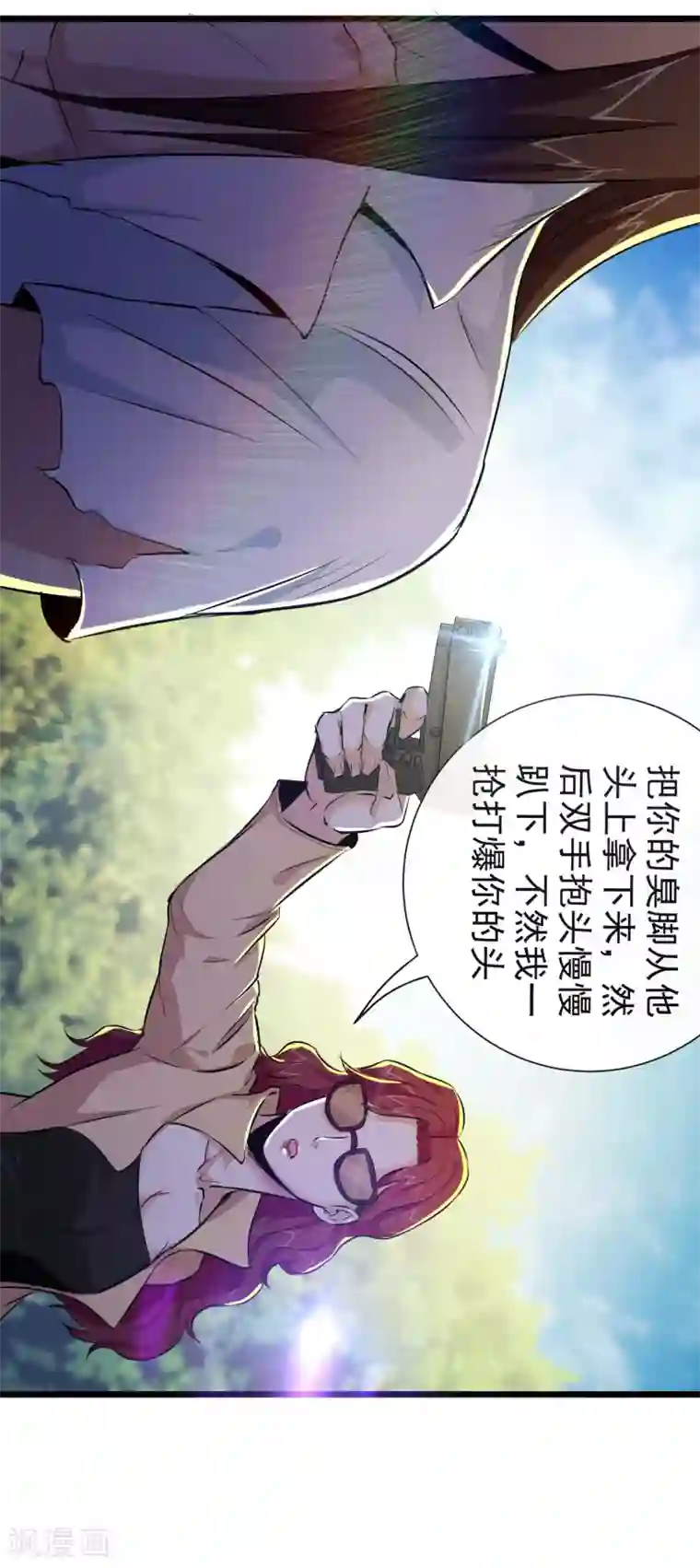 校花的最强特种兵第27话