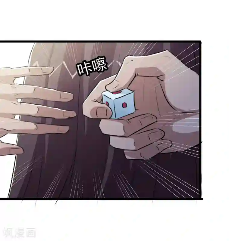 校花的最强特种兵第27话