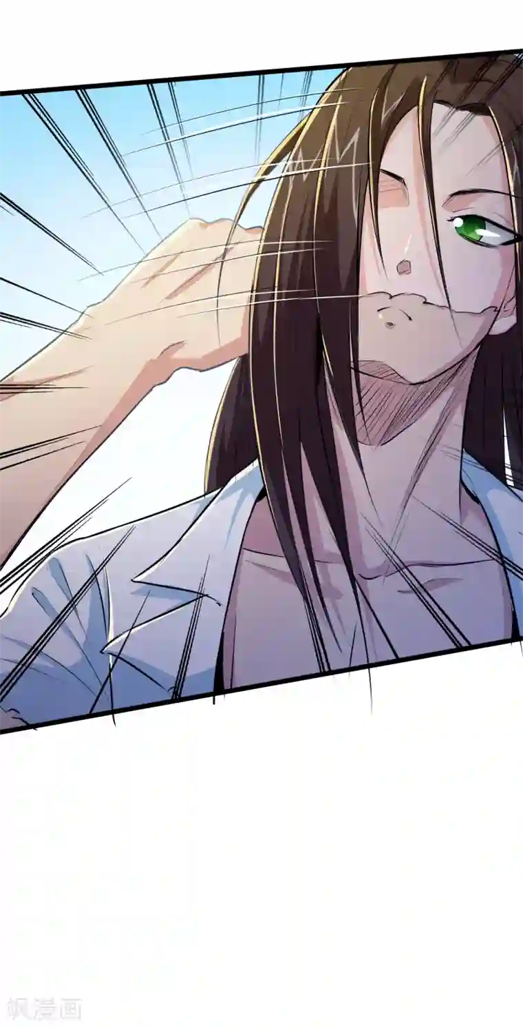 校花的最强特种兵第27话