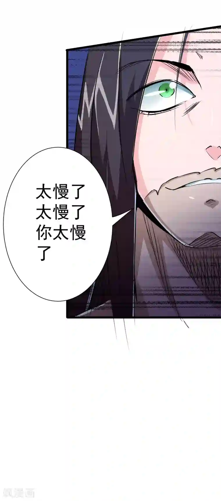校花的最强特种兵第27话