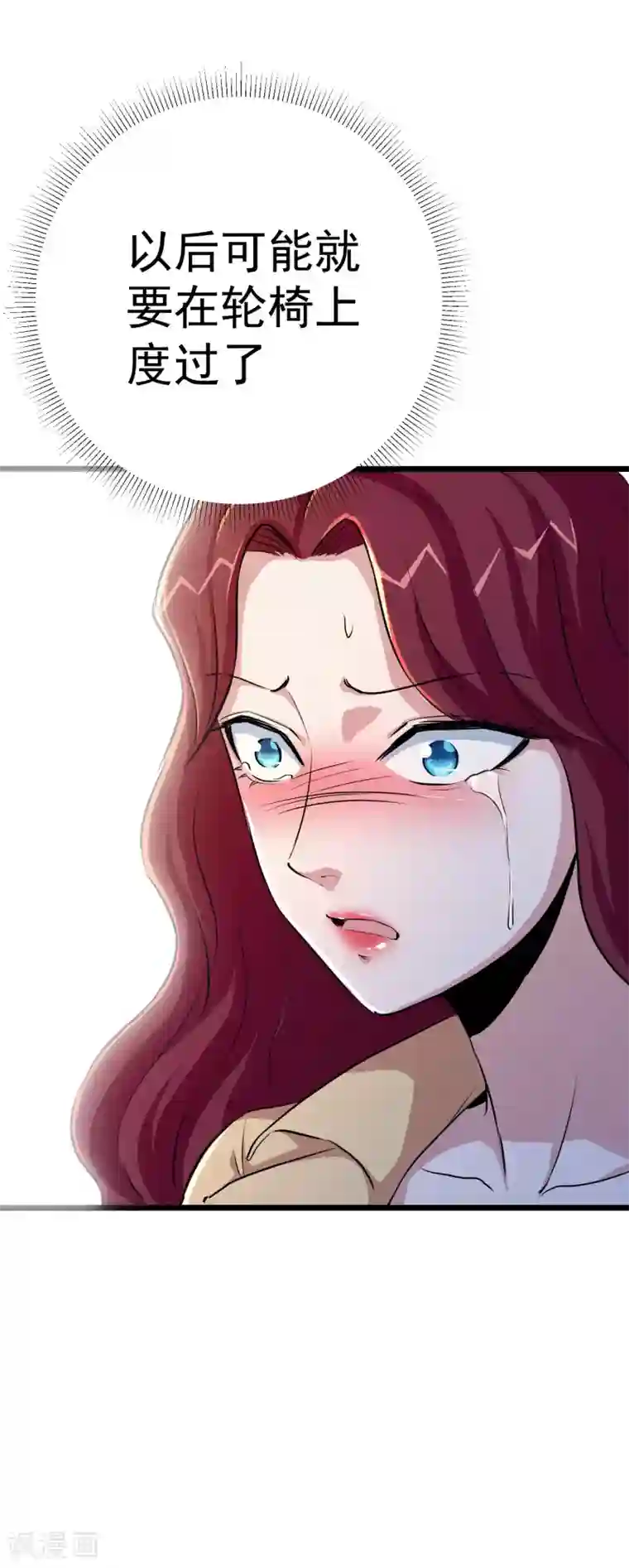 校花的最强特种兵第28话