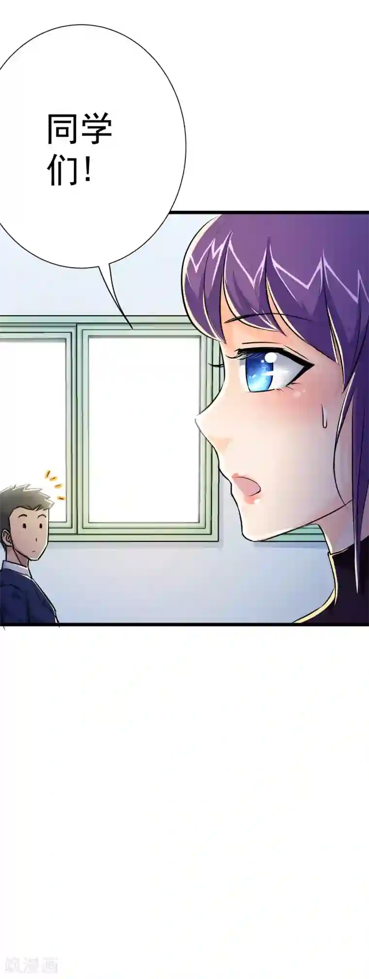 校花的最强特种兵第28话