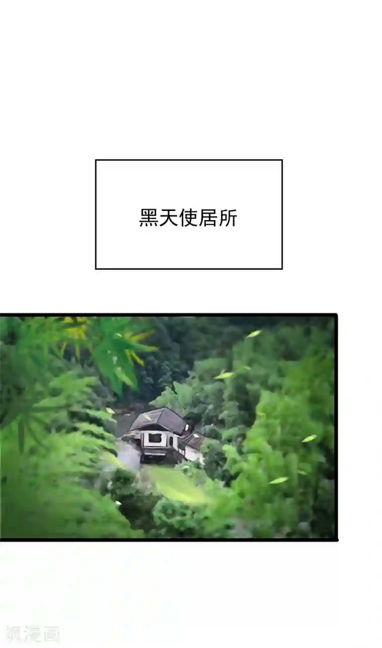 校花的最强特种兵第28话