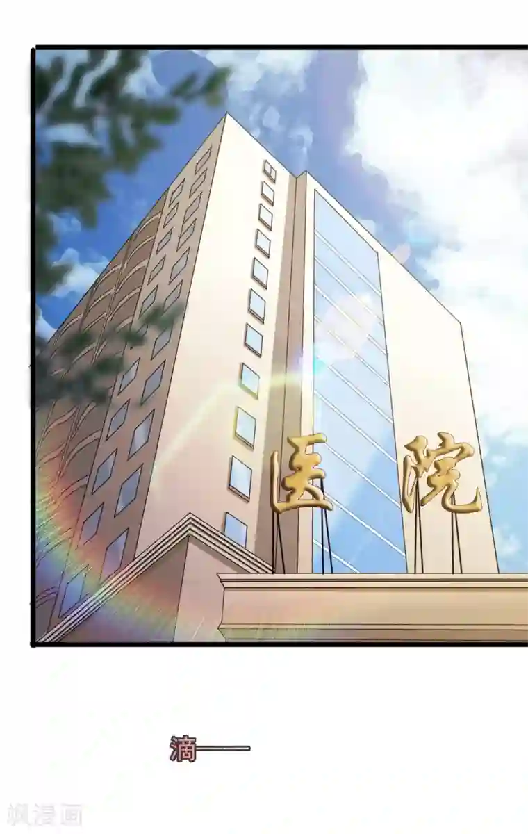 校花的最强特种兵第28话