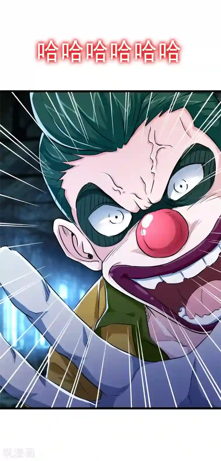 校花的最强特种兵第28话