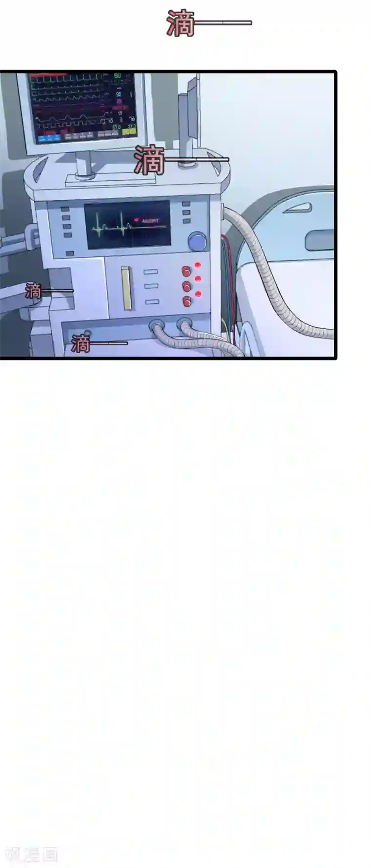 校花的最强特种兵第28话