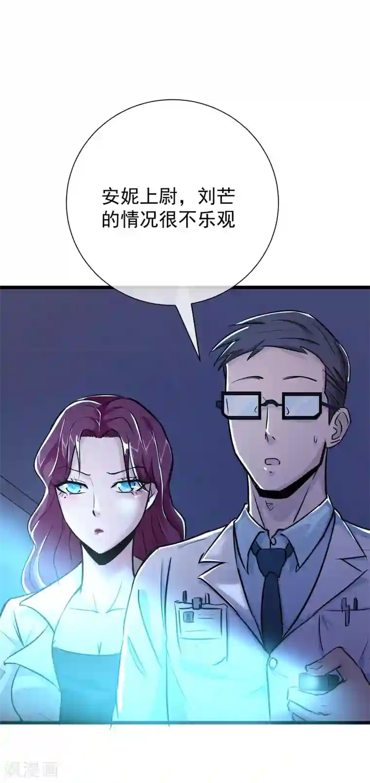 校花的最强特种兵第28话