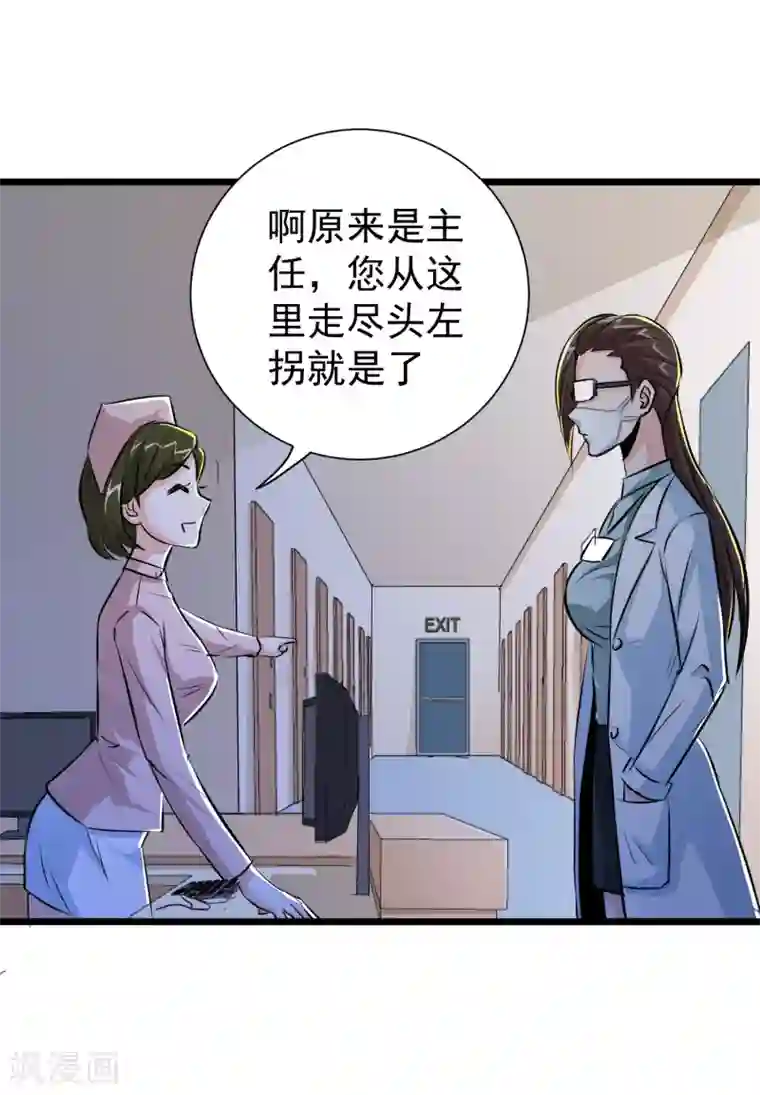 穿开档情趣内衣做爽视频第29话
