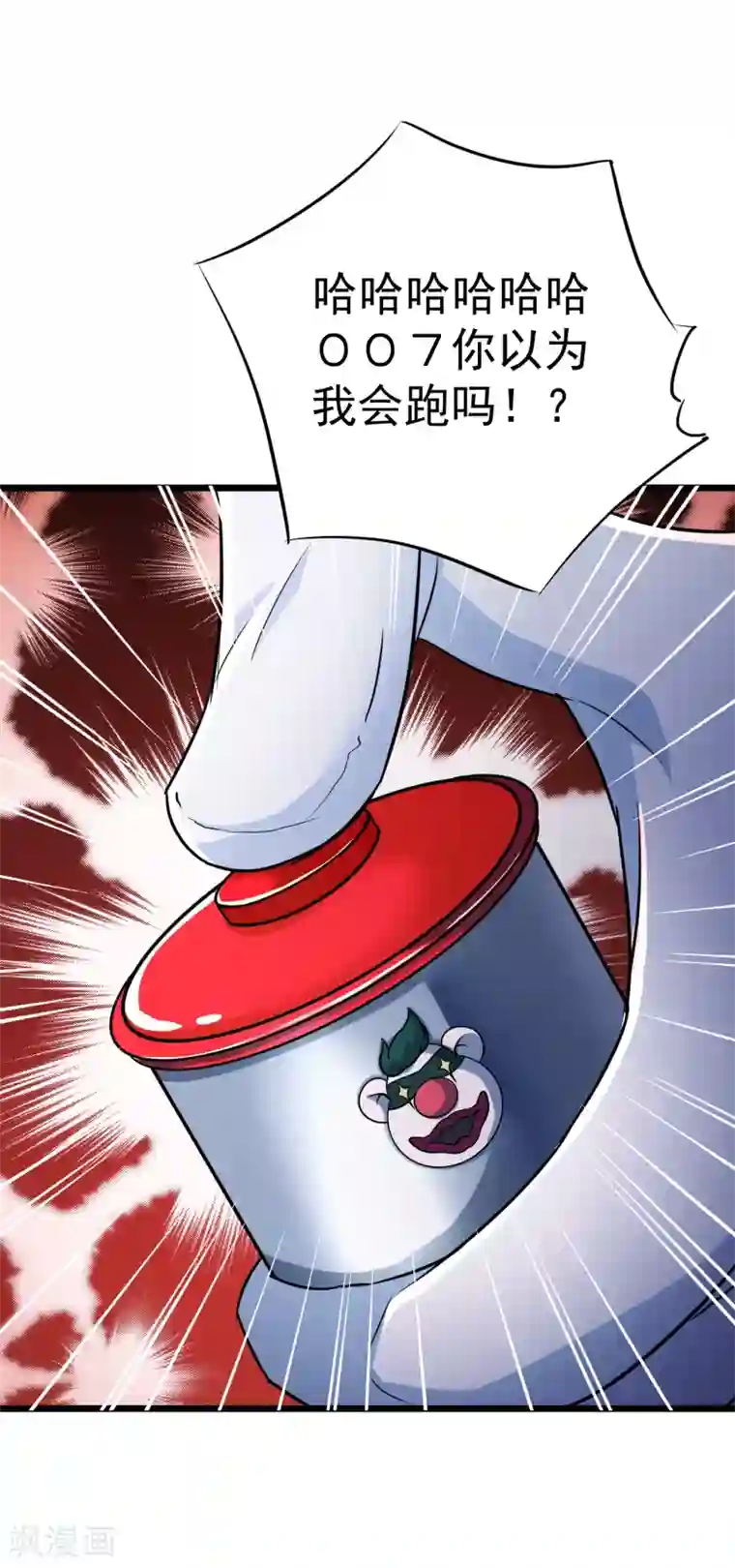 穿开档情趣内衣做爽视频第29话