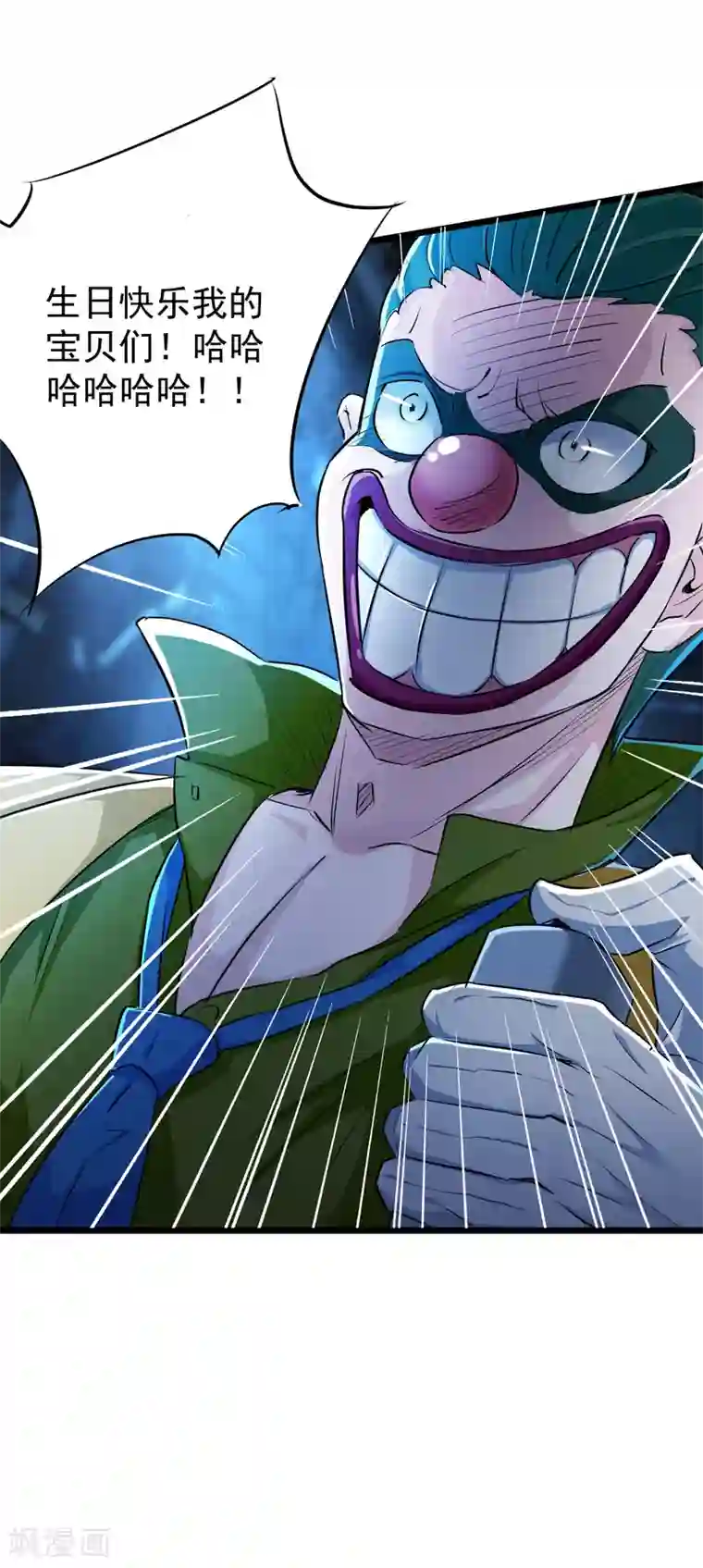 校花的最强特种兵第29话