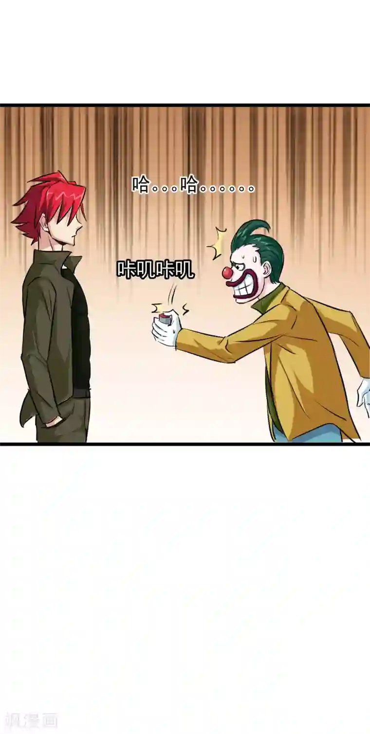 校花的最强特种兵第29话