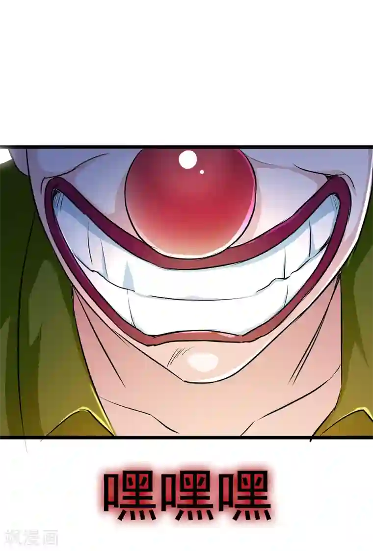 校花的最强特种兵第29话