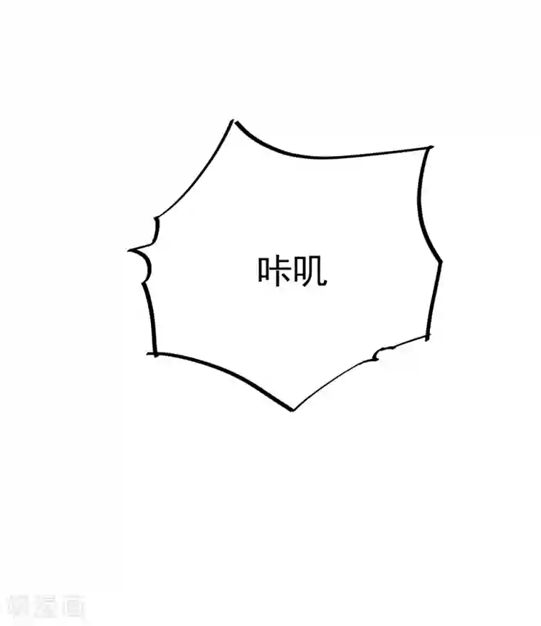 校花的最强特种兵第29话