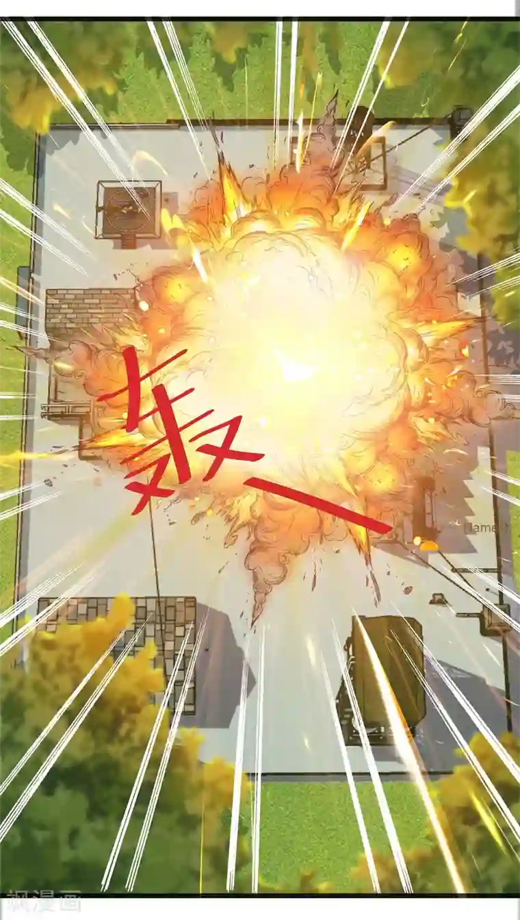 校花的最强特种兵第29话