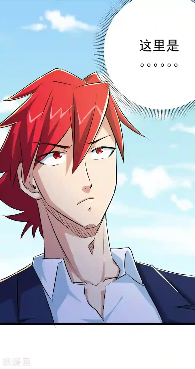 校花的最强特种兵第29话