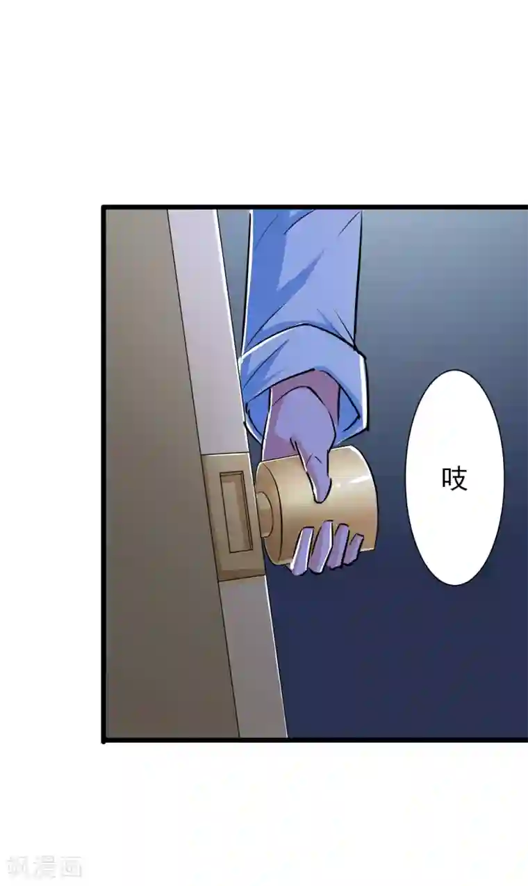 校花的最强特种兵第29话