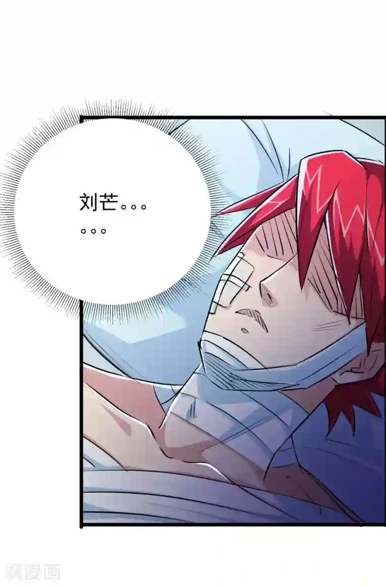 穿开档情趣内衣做爽视频第29话