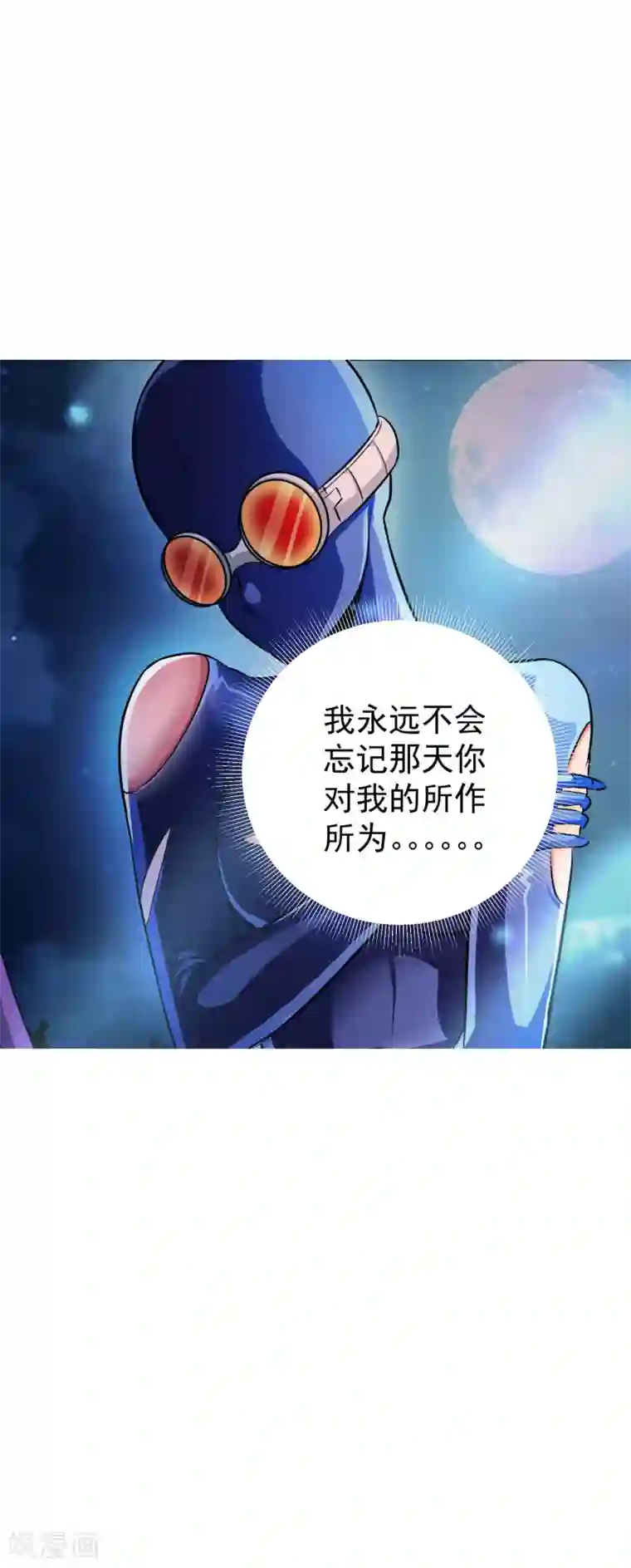 校花的最强特种兵第29话