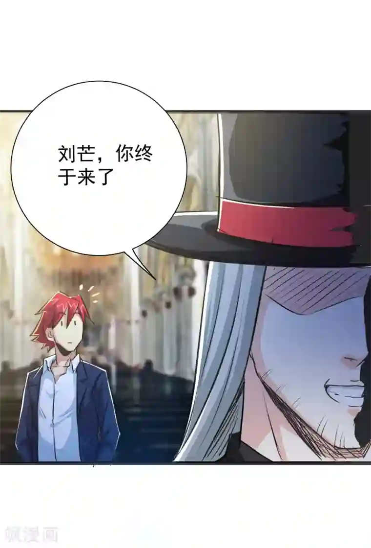 校花的最强特种兵第29话