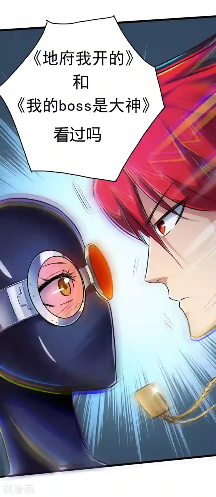 穿开档情趣内衣做爽视频第29话