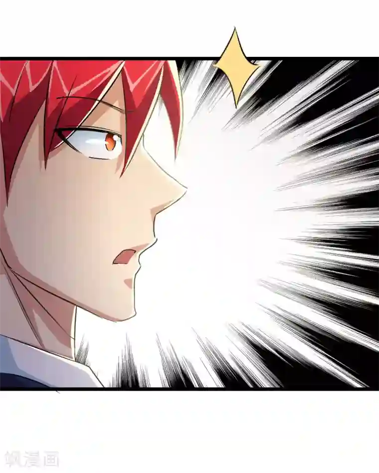 校花的最强特种兵第30话