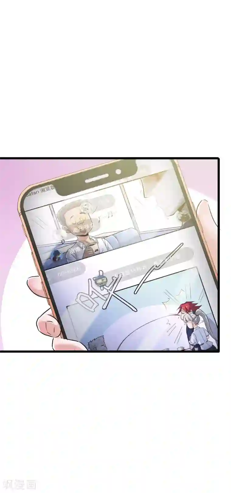 校花的最强特种兵第30话