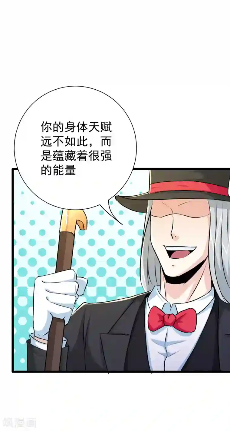 校花的最强特种兵第30话