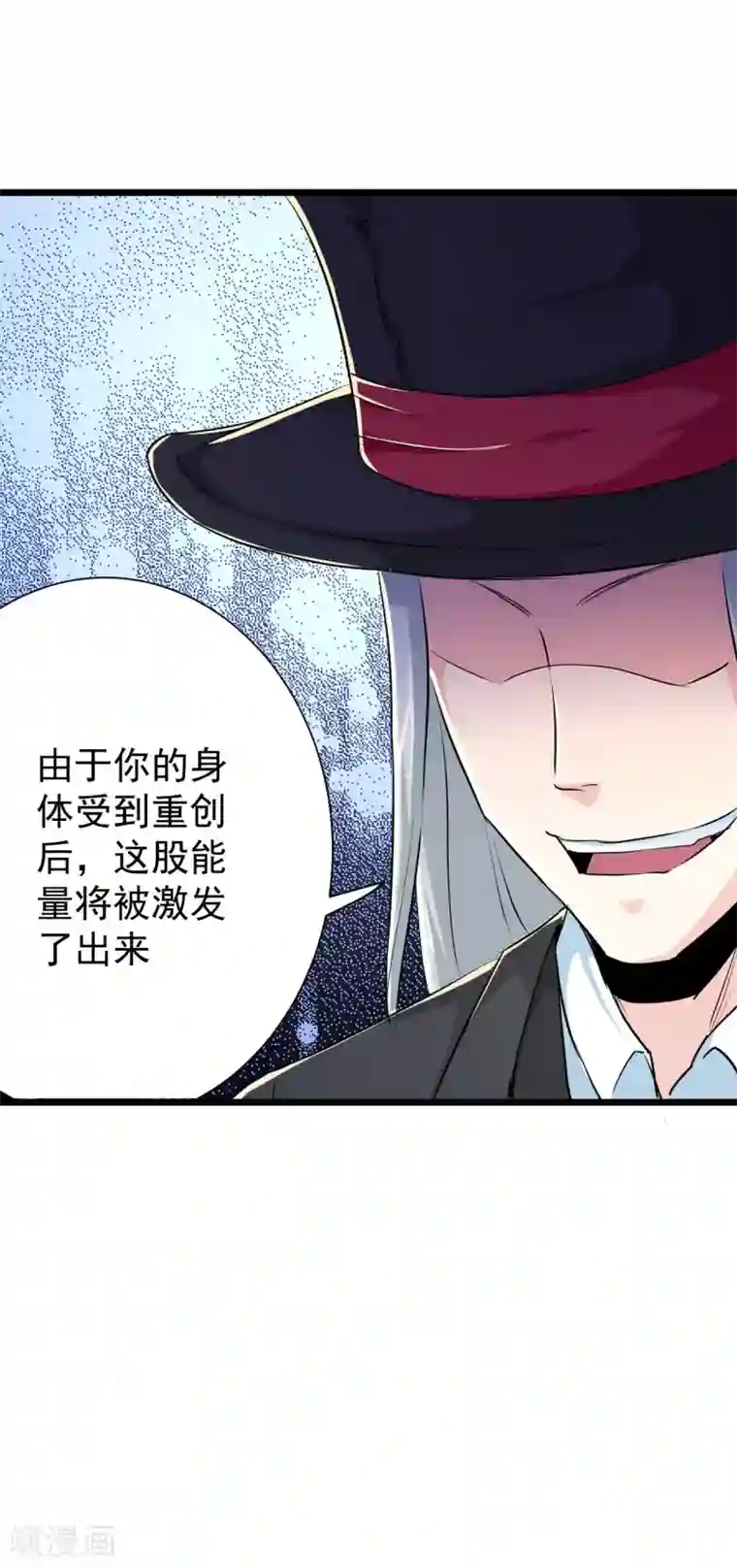 校花的最强特种兵第30话