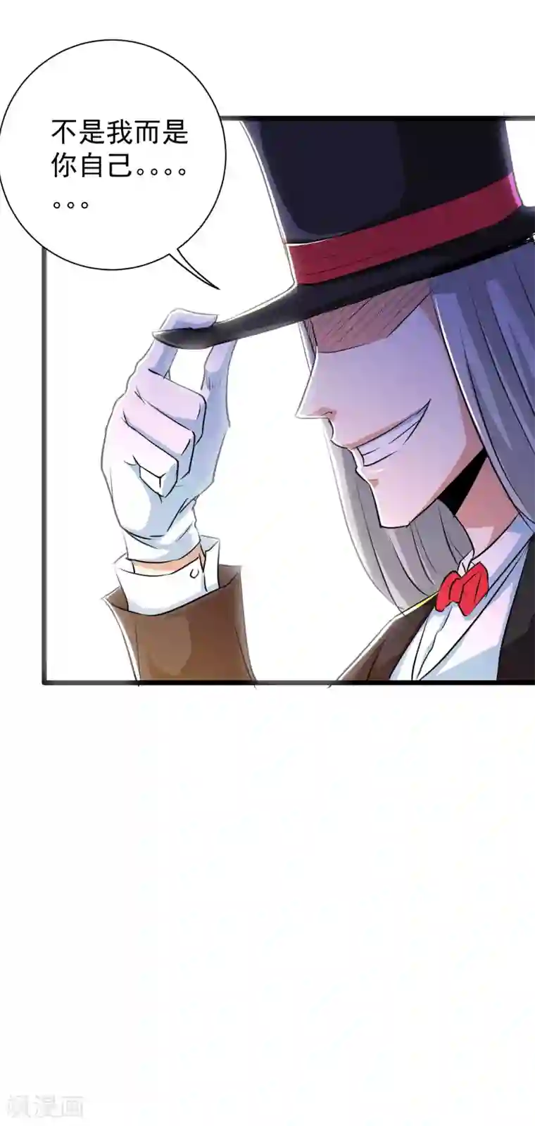 校花的最强特种兵第30话