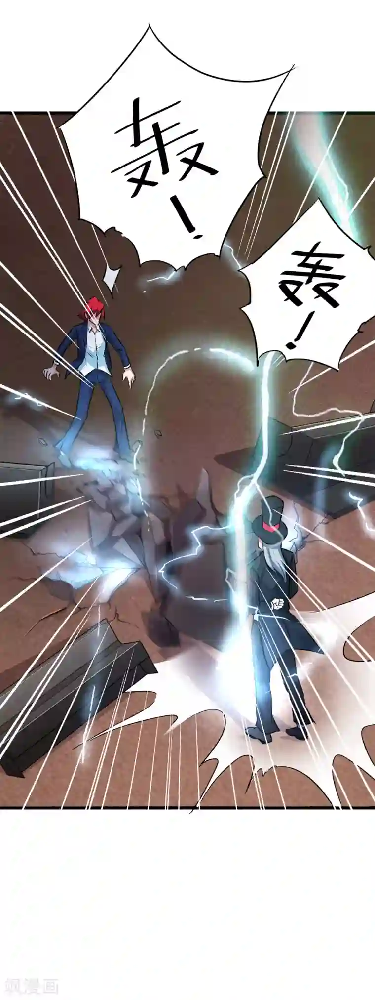 校花的最强特种兵第30话