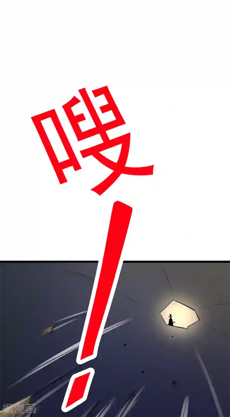 校花的最强特种兵第30话