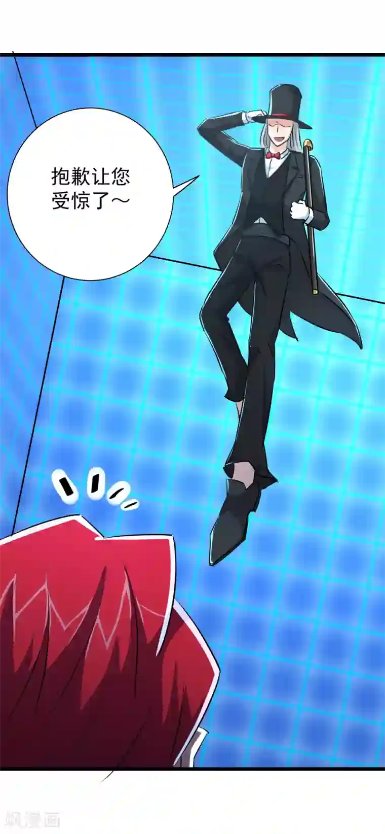 校花的最强特种兵第30话