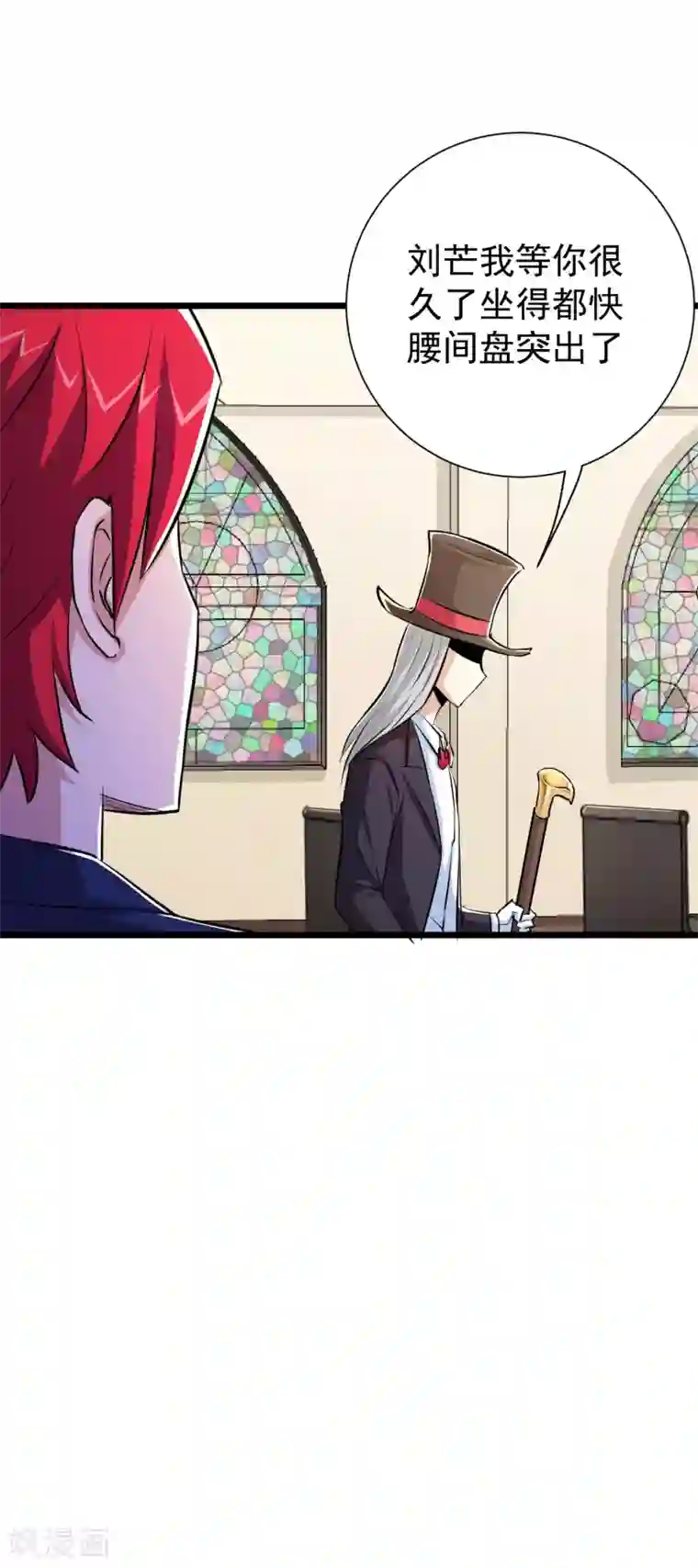 校花的最强特种兵第30话