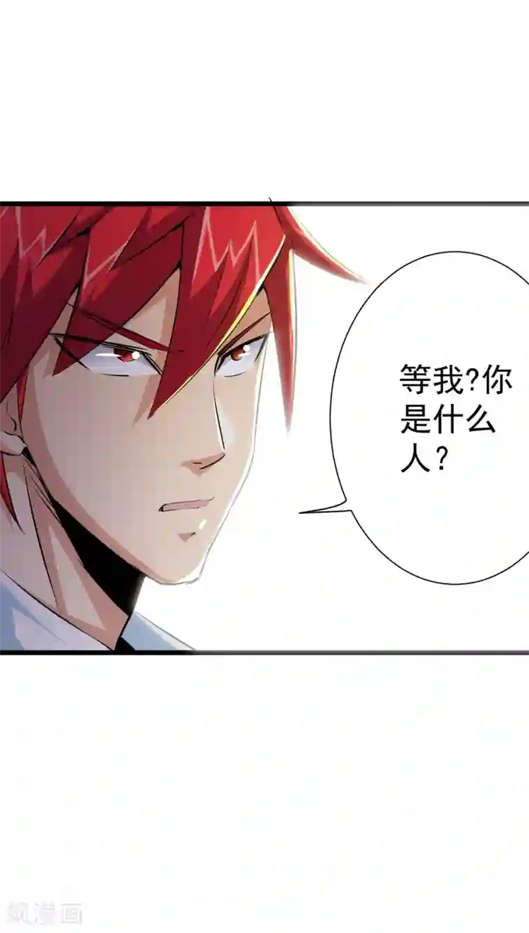 校花的最强特种兵第30话