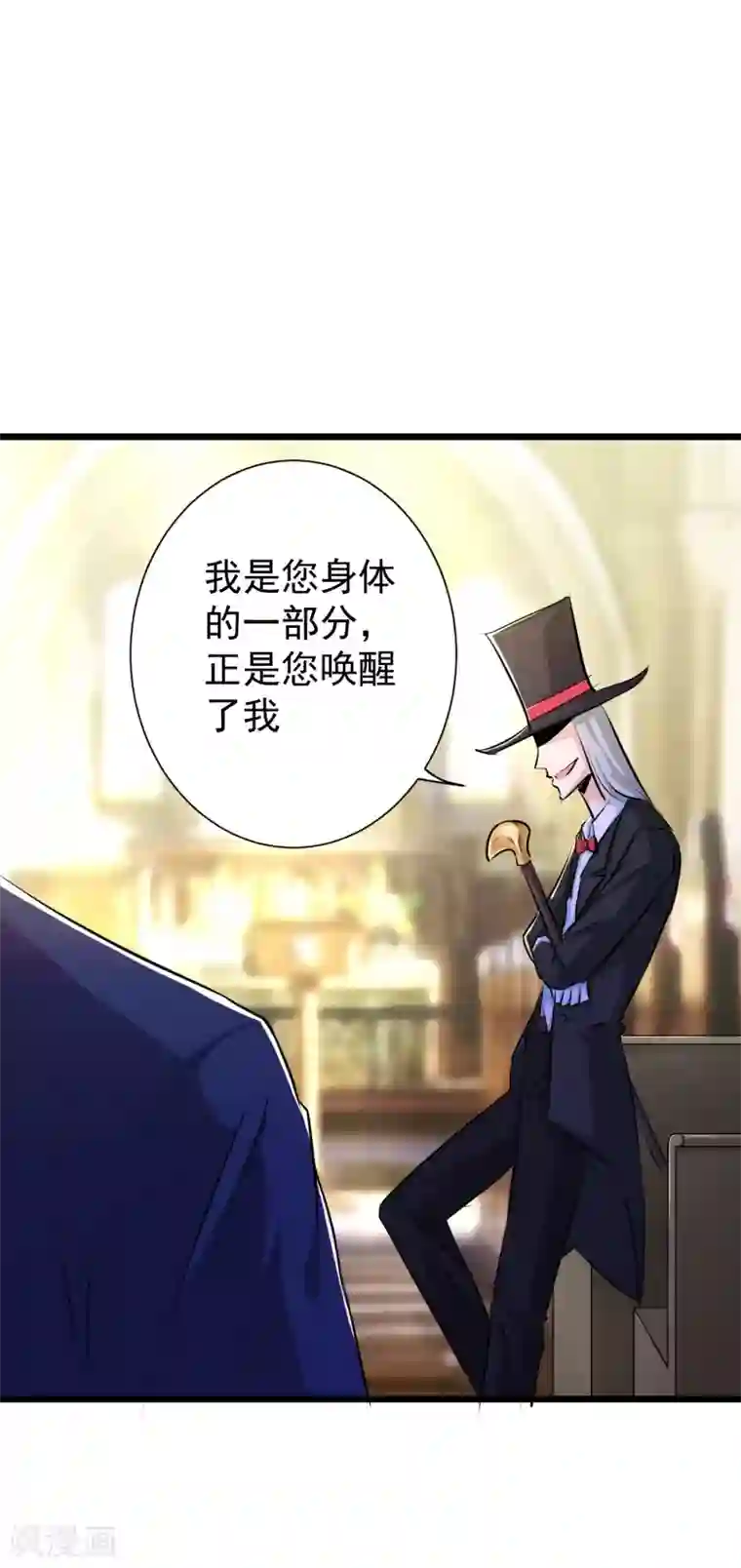 校花的最强特种兵第30话