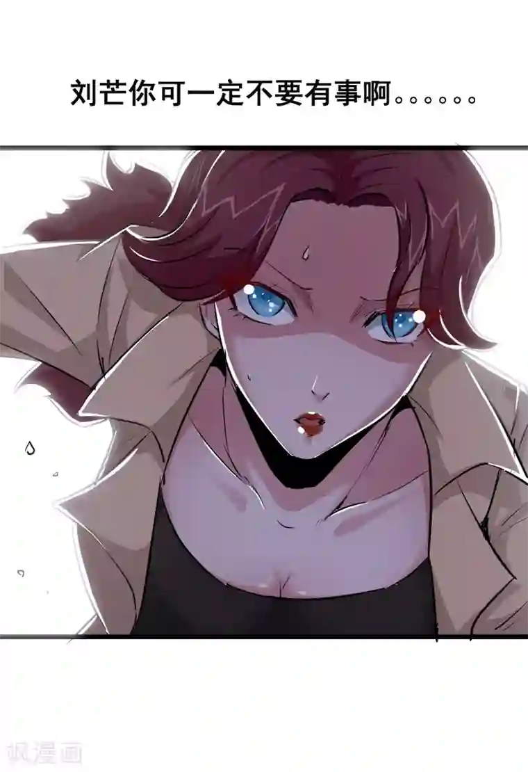 校花的最强特种兵第31话