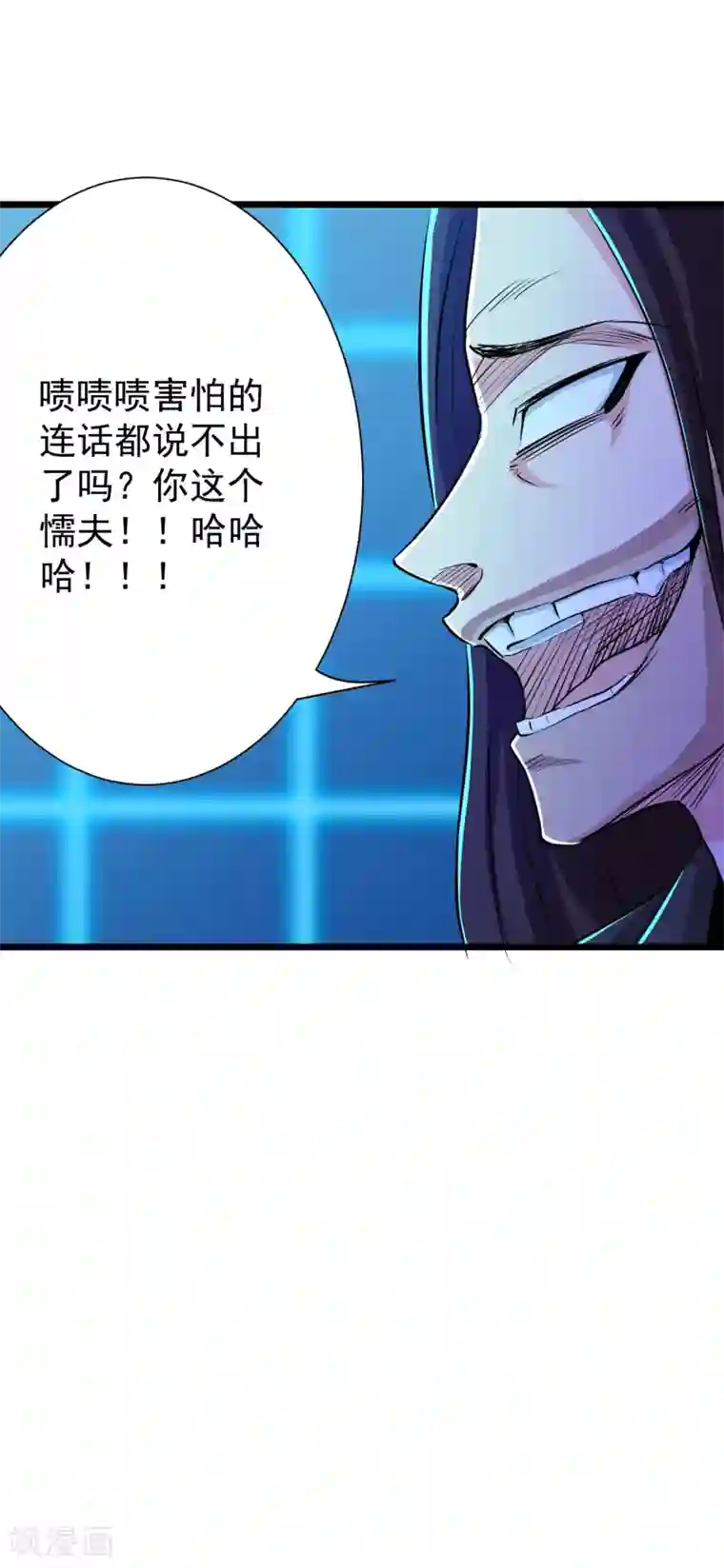 校花的最强特种兵第31话