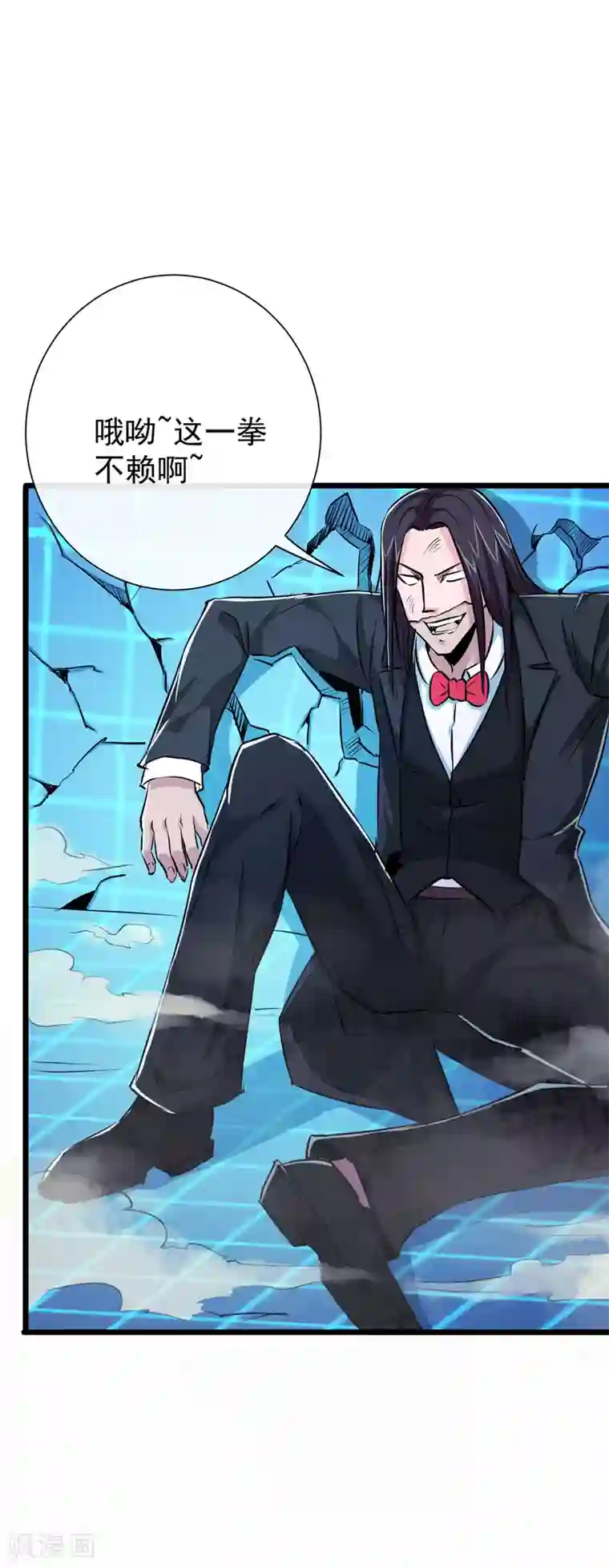 校花的最强特种兵第31话