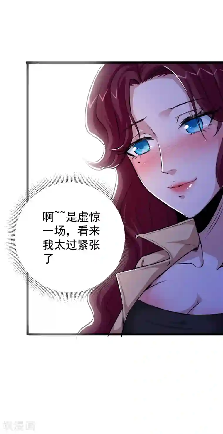 校花的最强特种兵第31话