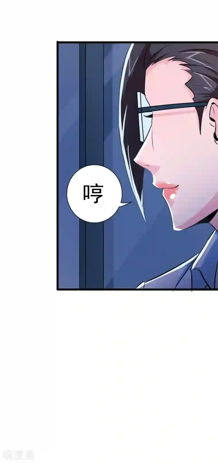 校花的最强特种兵第31话