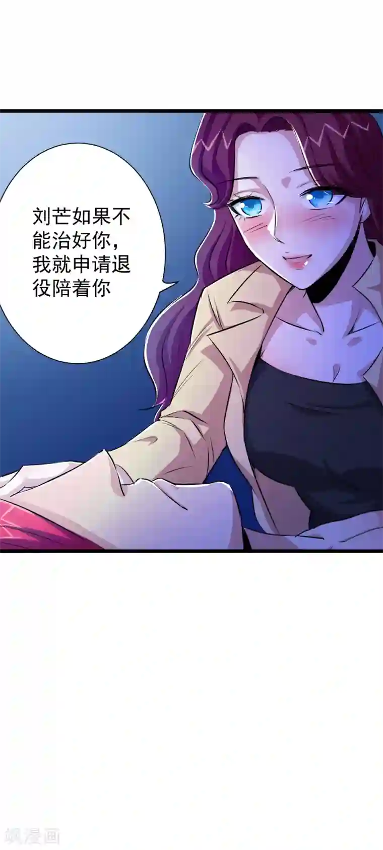 校花的最强特种兵第31话