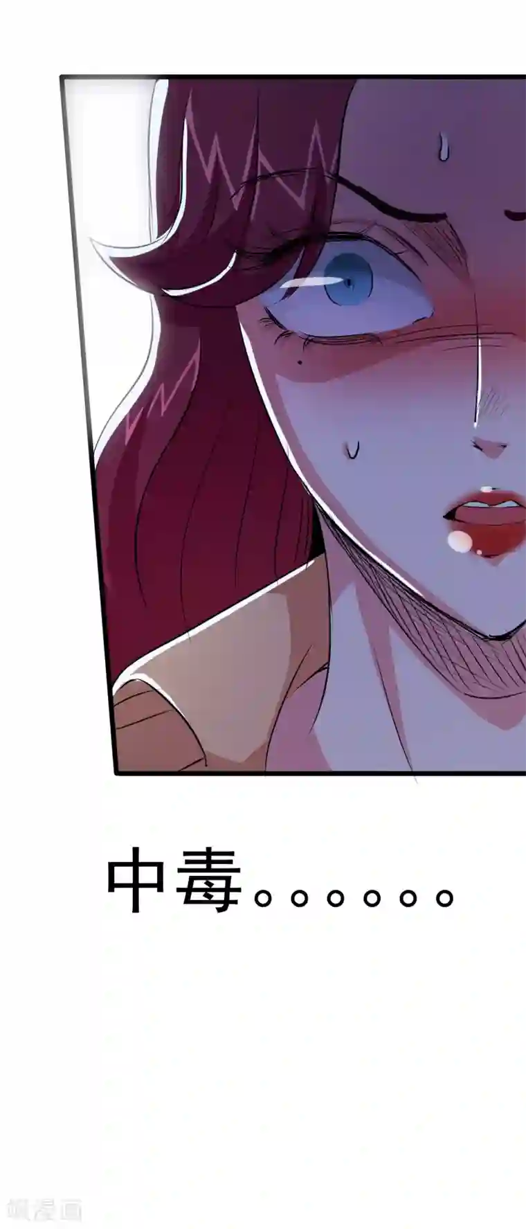 校花的最强特种兵第31话