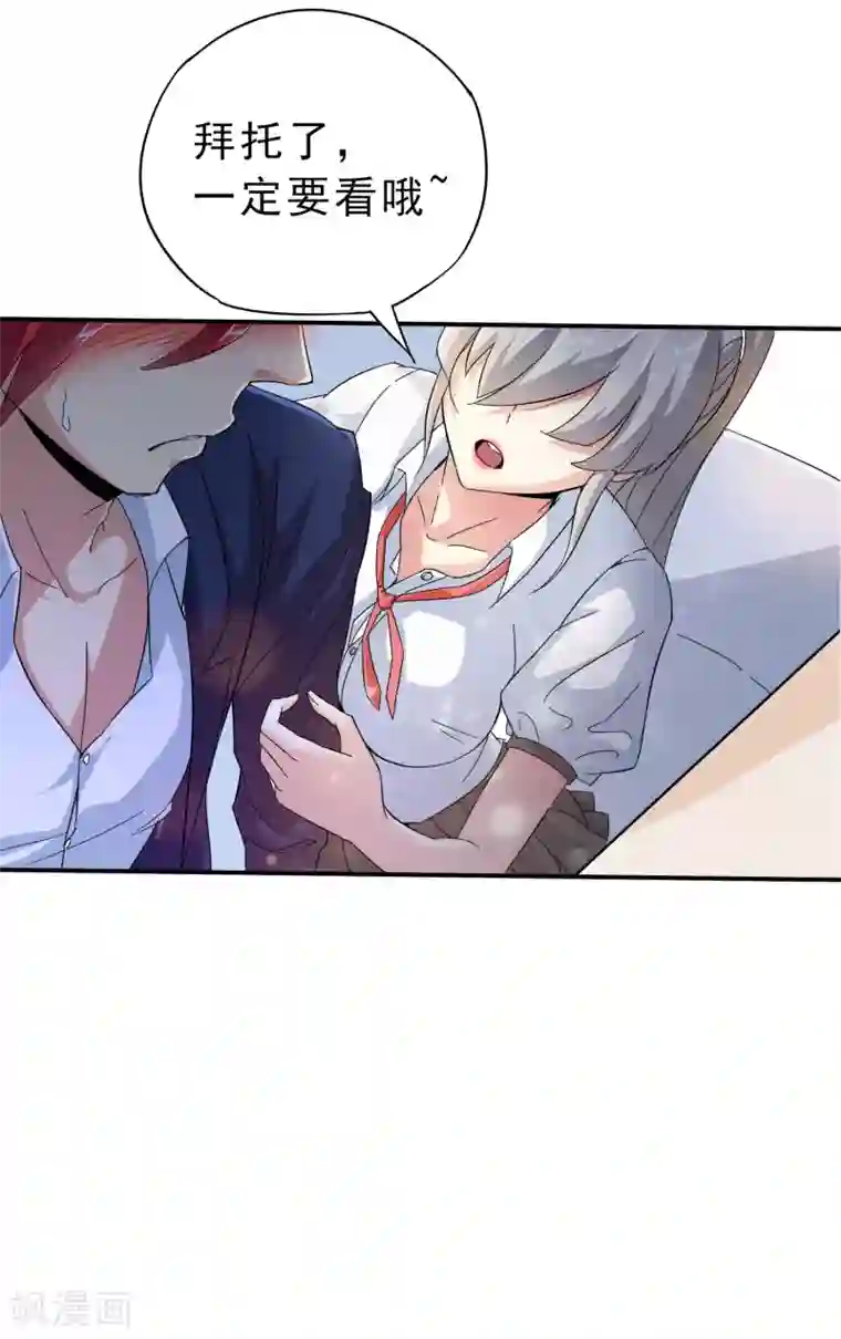 校花的最强特种兵第31话