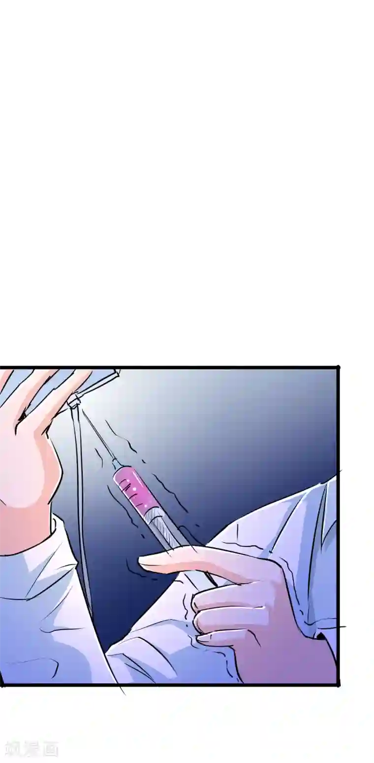 校花的最强特种兵第31话