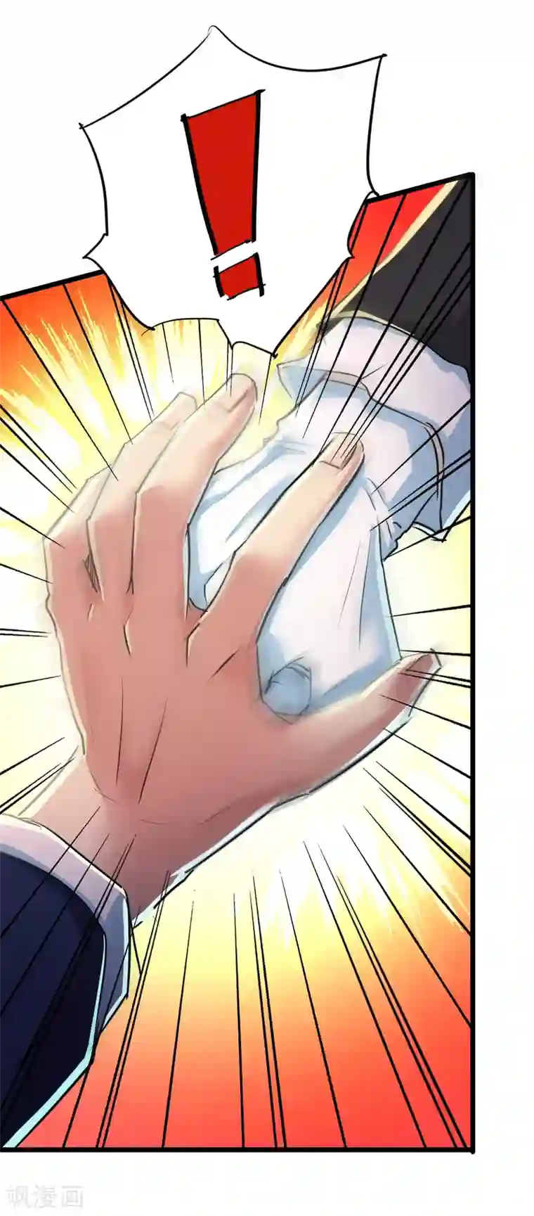 校花的最强特种兵第32话