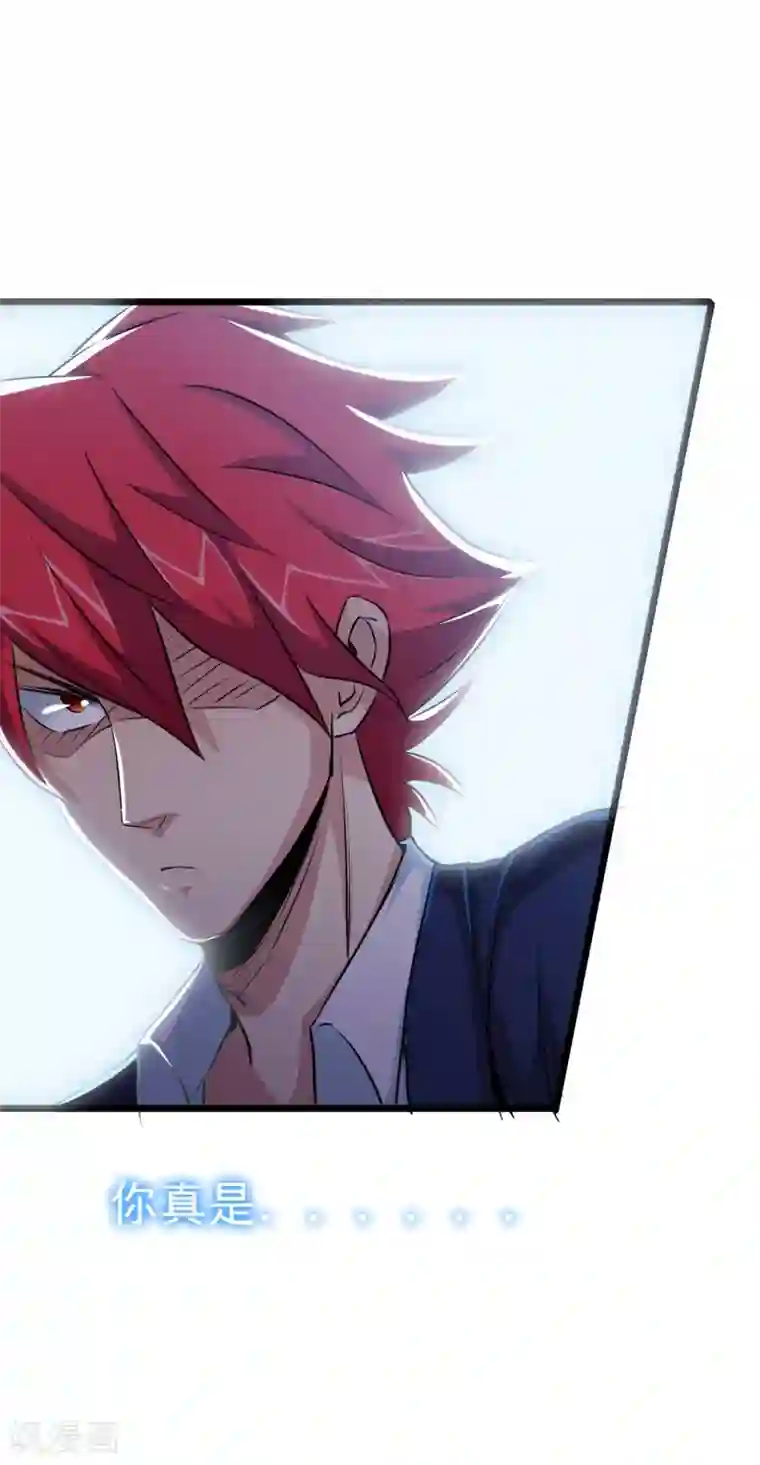 校花的最强特种兵第32话